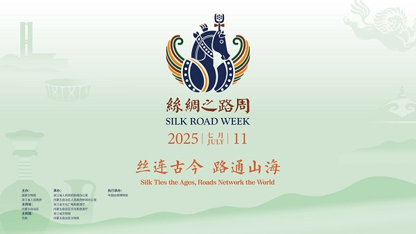 2025 Silk Road Week to open July 11, showcasing grassland heritage