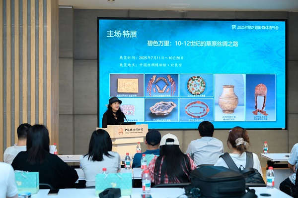 丝绸之路2.jpg