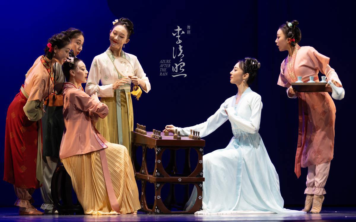 Dance drama puts spotlight on Song Dynasty poet