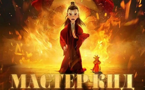 Hangzhou-produced animated film achieves international success