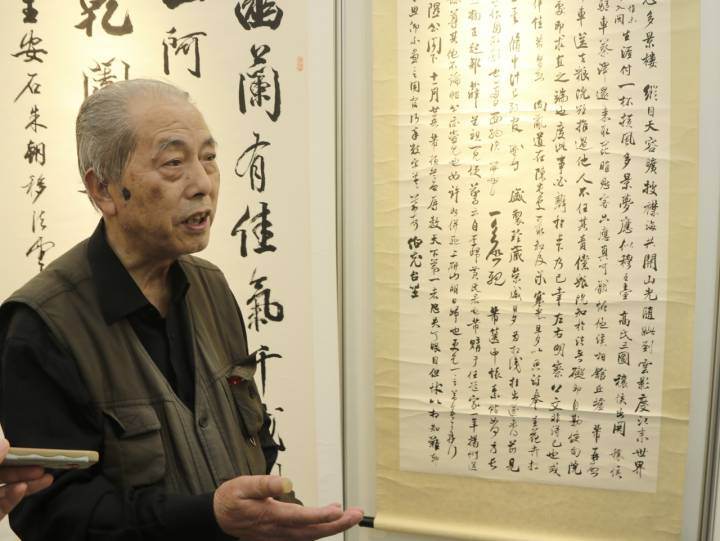 Caligraphy exhibition to show the love between teachers and students