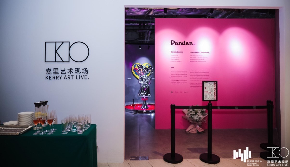 'Shang Simin's Fantastic World' opens to the public at Hangzhou Kerry Centre