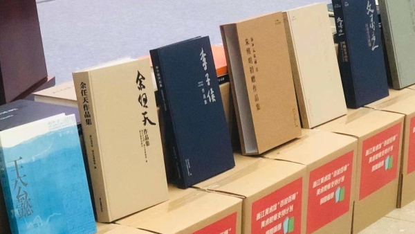 Zhejiang Art Museum launches an art teachers support plan to propel art education