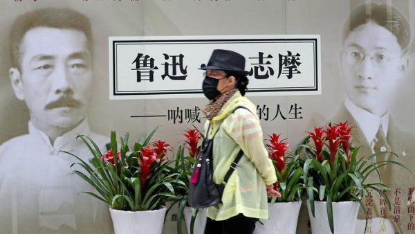 Joint exhibition themed on Luxun and Xu Zhimo lunched in Hangzhou