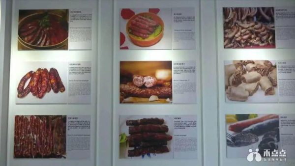 The first sausage museum of China opens in Jiaxing Economic Development Zone