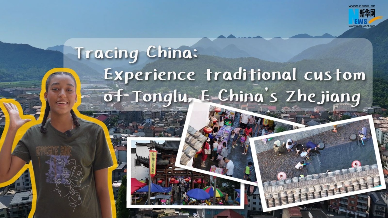 Tracing China: Experience traditional custom of Tonglu with Colombian student