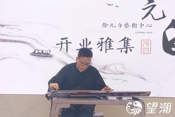 Guqin art resonates on Taizhou's Jiazhi Old Street