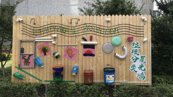 Children in Tongxiang made a 
