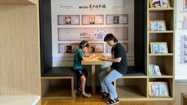 Sound library in Hangzhou offers new approaches to reading