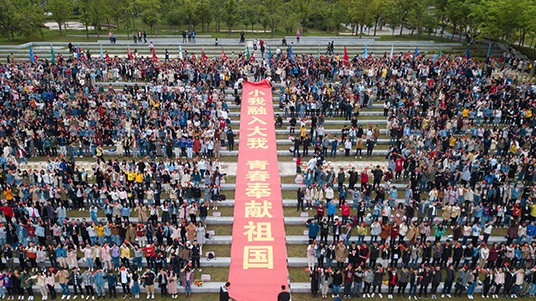 Zhejiang Normal University to celebrate 63rd anniversary