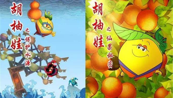 Changshan Hu Pomelo wins hearts in MIPTV Cannes 2019