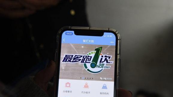 Qingtian’s “One Visit at Most” policy gets appreciation letter from a returned overseas Chinese