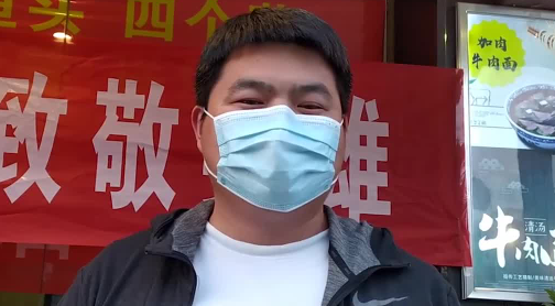 A restaurant owner in Henan Province invites anti-epidemic medical workers to eat noodles for one year for free 河南一家饭店老板请援鄂医疗队免费吃一年拉面