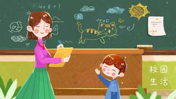 The island-based school with only 46 students