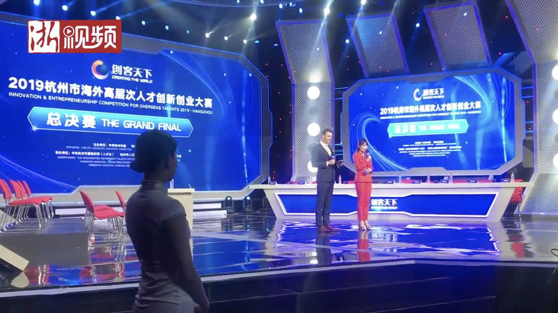 AI healthcare project wins overseas talent innovation and entrepreneurship competition