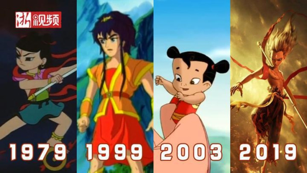 Z Video: Ne Zha's images in Chinese animations of the past generations