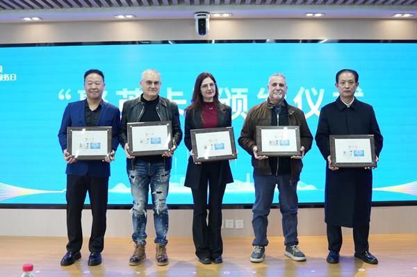 Lishui issues ‘Join in Cards' to expats