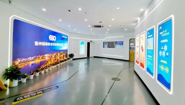 Quzhou tech entrepreneurship park gets provincial recognition