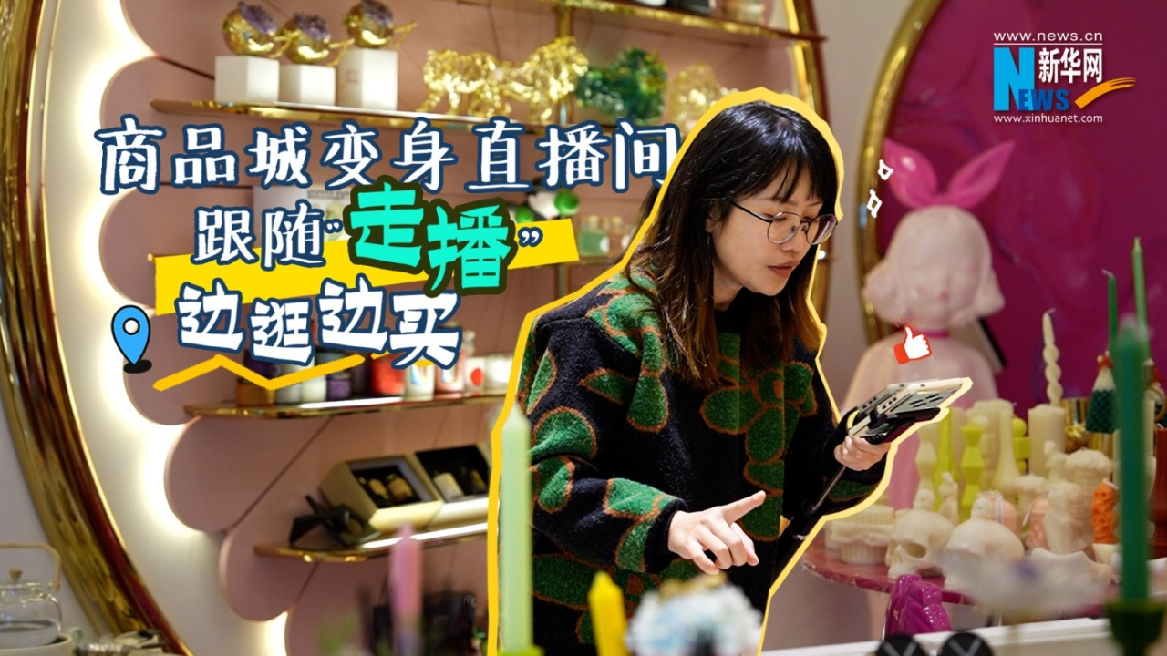 Mobile live-streaming: new form of job