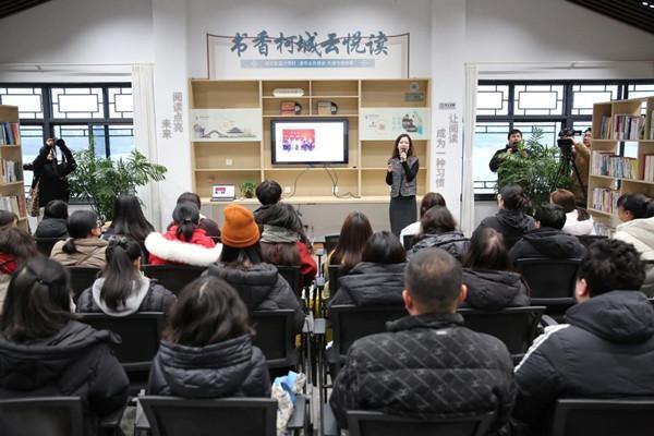 'Reading Caravan' rolls into Quzhou