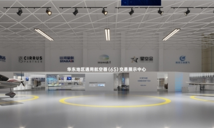 Huzhou to launch first aircraft 6S store in Yangtze River Delta