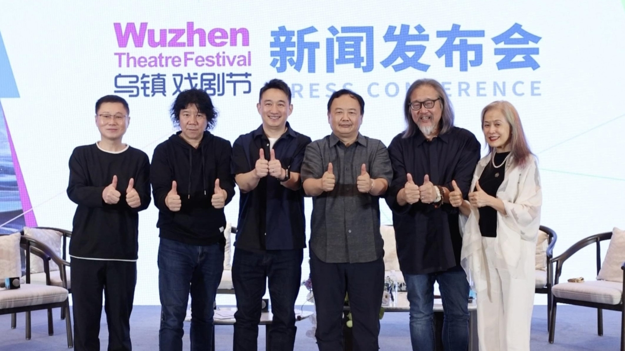 11th Wuzhen Theater Festival to open in October