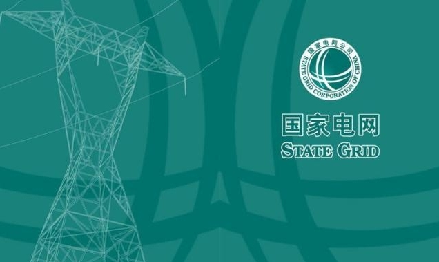 State Grid's Jiaxing unit facilitates major green certificate transactions