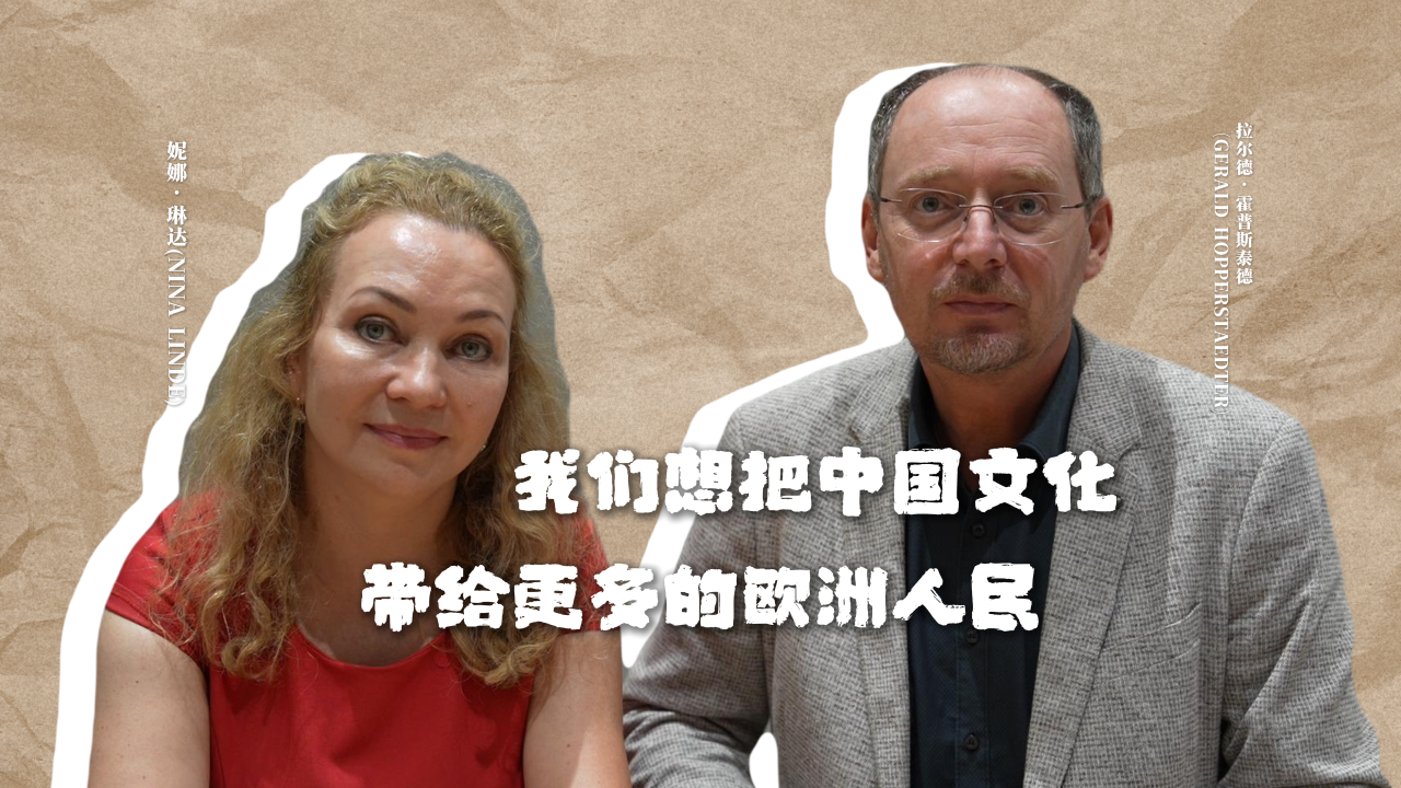 Latvian Chinese Friendship Association President to bring Chinese culture to Europe
