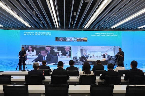 Jiaxing, Bunbury hold youth entrepreneur exchange