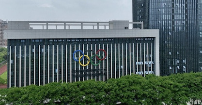 Asian Weightlifting Training Center unveiled in Jiaxing