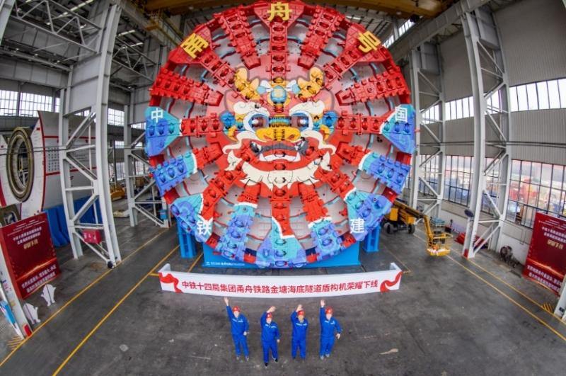Second tunnel boring machine unveiled for Ningbo-Zhoushan Railway tunnel