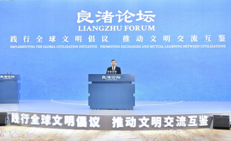 The first Liangzhu Forum opens in east China's Hangzhou