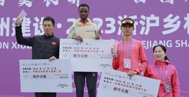 2023 Zhejiang-Shanghai Country Half Marathon