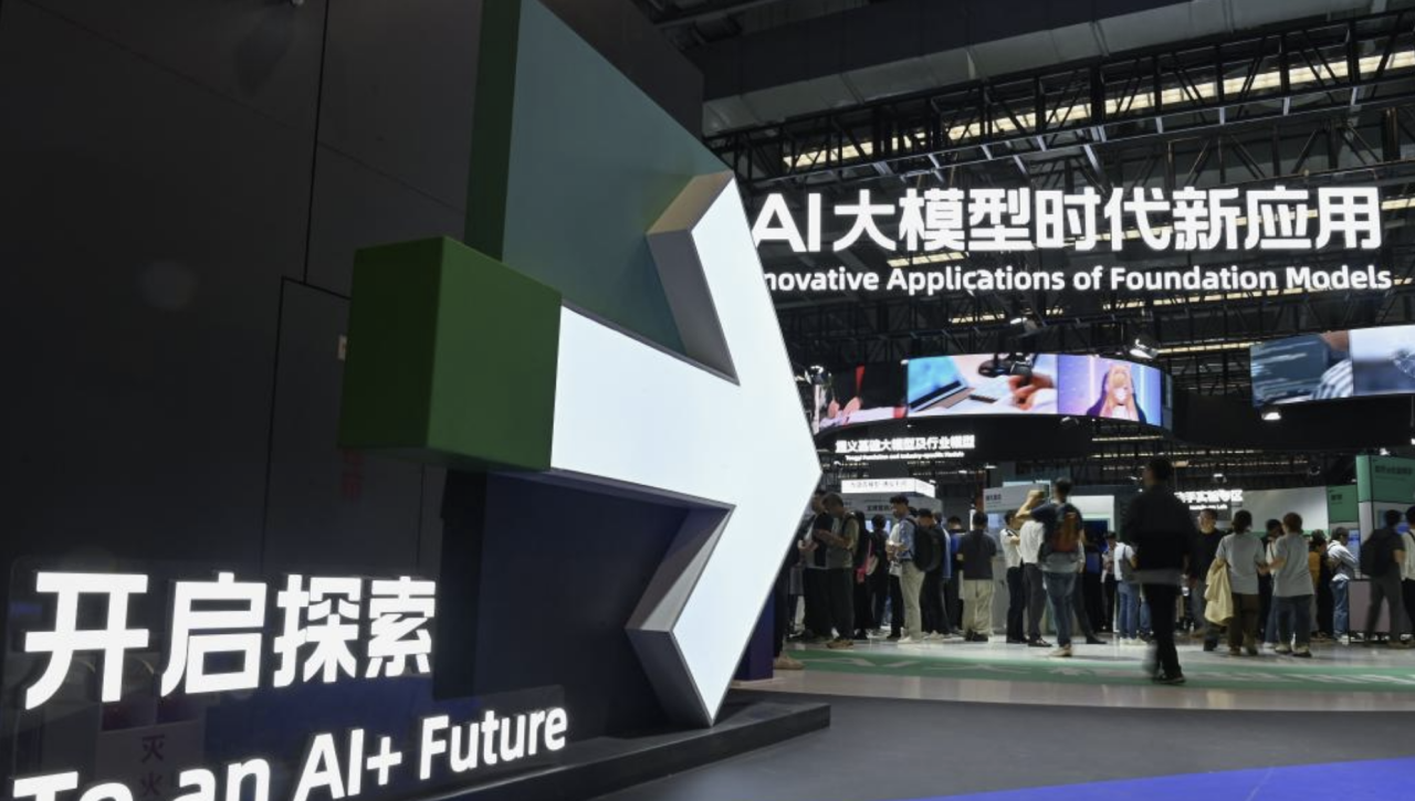 2023 Apsara Conference held in Hangzhou, E China