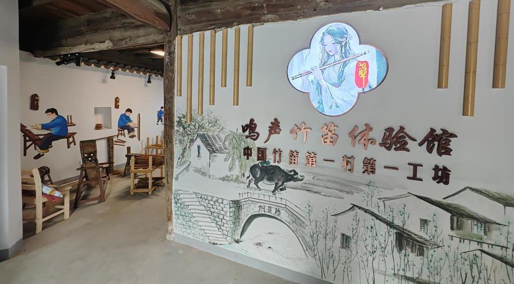 Small village in E China's Zhejiang thrives in bamboo flute industry