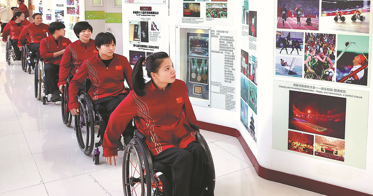 Chinese Athletes Ready To Shine at Asian Para Games