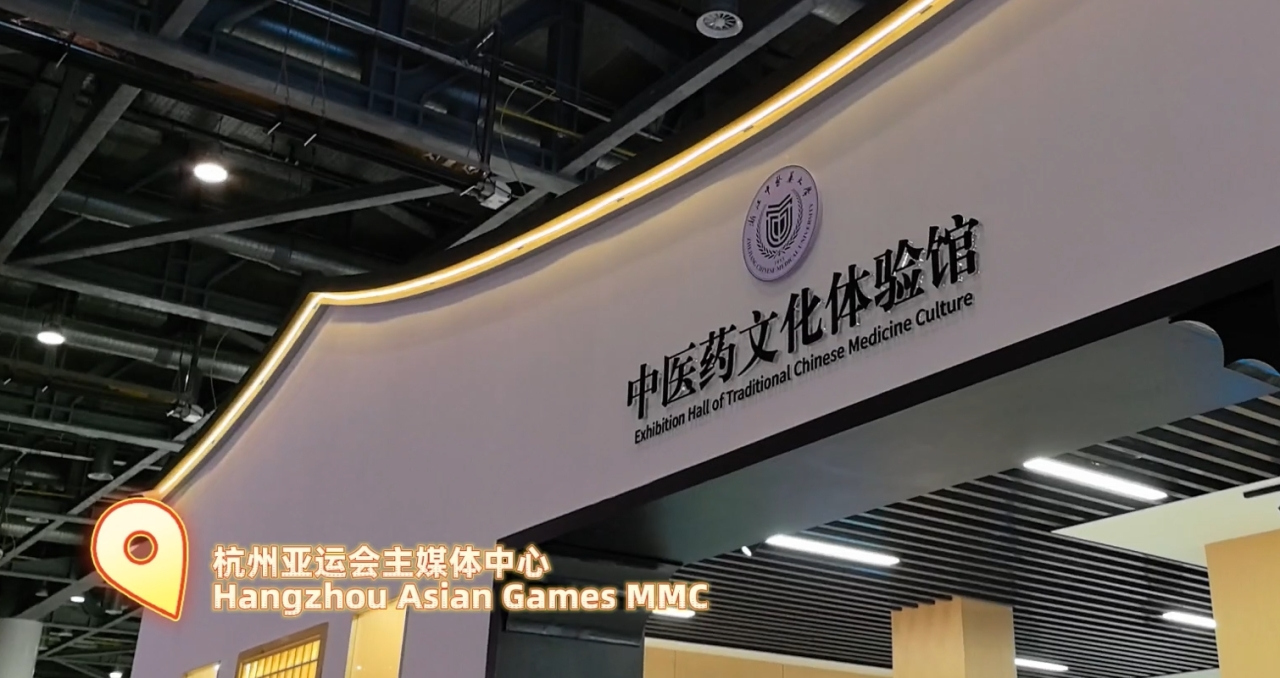 Asian Games Tour | Trying Ba Duan Jin in the Main Media Centre of the 19th Asian Games