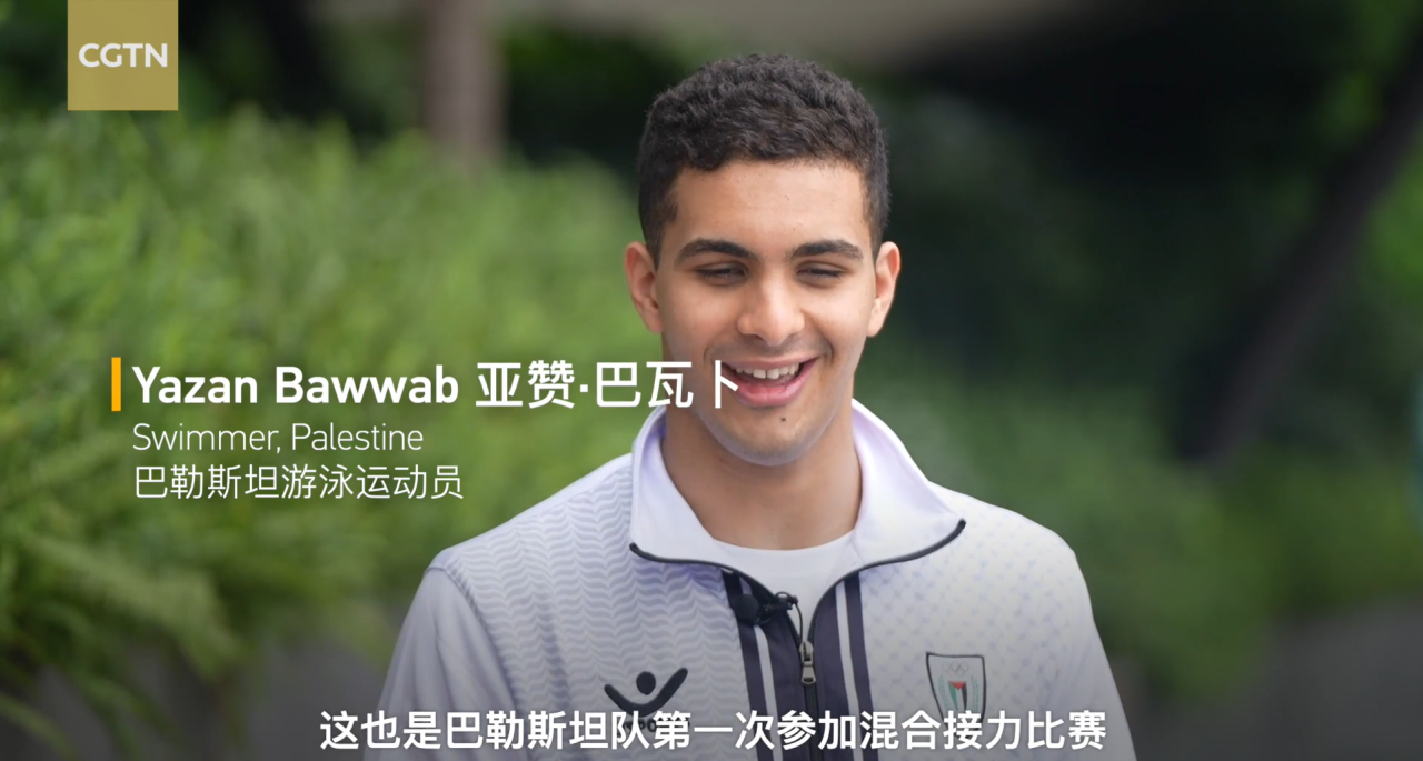Palestinian Swimmer: Swimming for a Cause