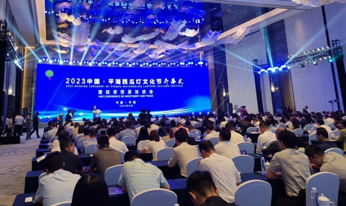 Signed a Contract Worth 24.28 Billion Yuan! Jiaxing Pinghu 