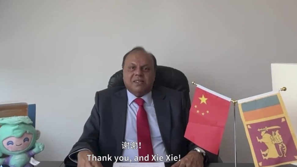 【Asian Games, Global Vision】The Consul General of Sri Lanka in Shanghai Wishes Hangzhou Asian Games All the Best!
