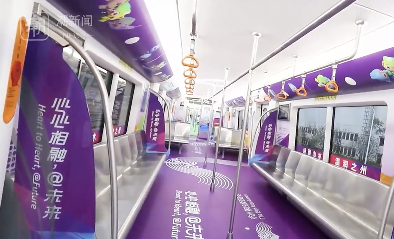 Direct Access to the Event Venue in 35 Minutes by Public Transportation