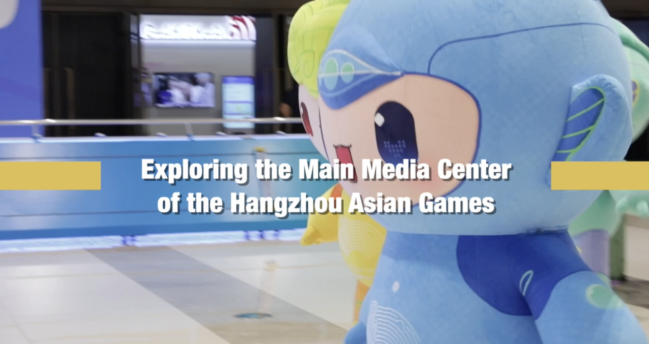 Exploring the Main Media Center of the Hangzhou Asian Games