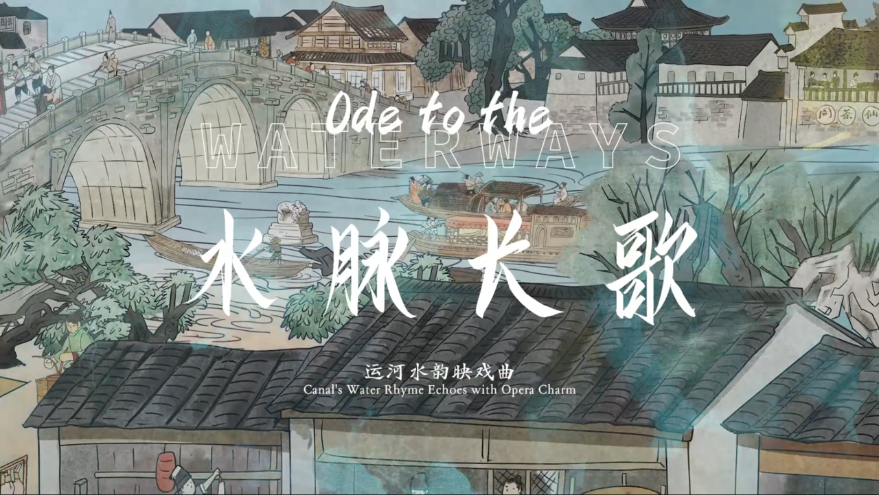Ode to the Waterways