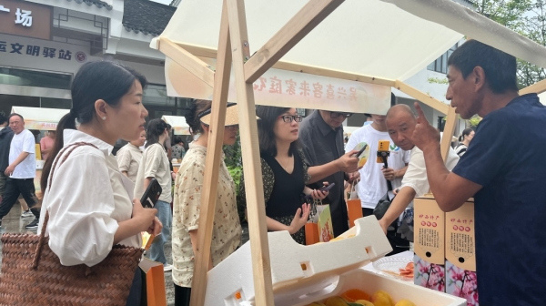 Wuxing holds 7th Yellow Peach Festival