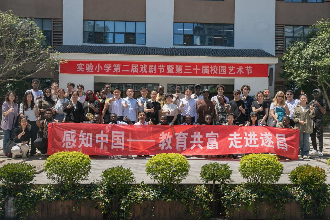 International students experience Chinese culture in Suichang