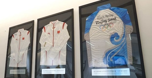 Jiaxing manufacturing shines at Paris Olympics