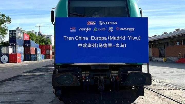 Commemorative train marks 10th anniversary of Yiwu-Xinjiang-Europe freight trains