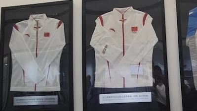 Jiaxing enterprise crafts eco-friendly fabrics for Paris 2024 Olympians