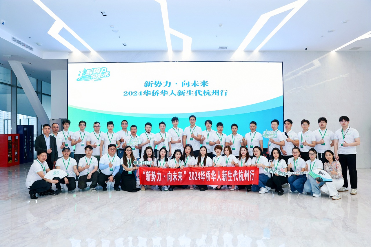 Young overseas Chinese explore Hangzhou