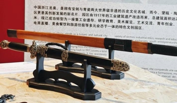 Longquan Swords capture attention at Milan Design Week